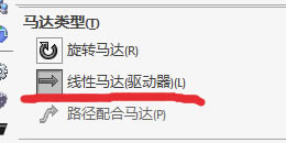 SolidWorks2021怎么进行进行motion仿真