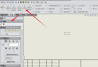 SolidWorks2021怎么设置工程图模板