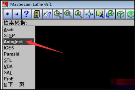 Mastercam2021特别版怎么导入CAD
