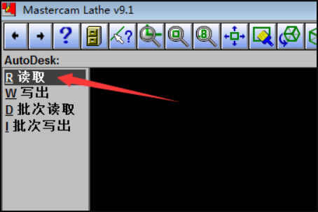 Mastercam2021特别版怎么导入CAD