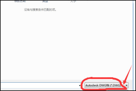 Mastercam2021特别版怎么导入CAD