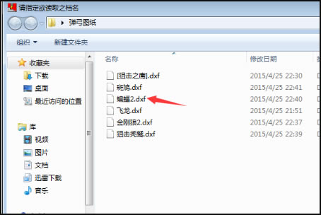 Mastercam2021特别版怎么导入CAD