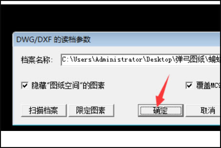 Mastercam2021特别版怎么导入CAD