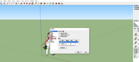 SUAPP2020特别版怎么调出工具栏