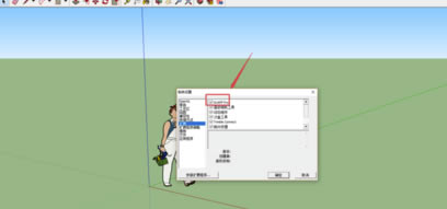 SUAPP2020特别版怎么调出工具栏
