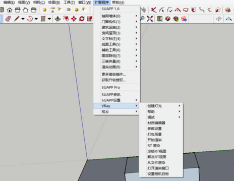 SUAPP2020特别版怎么渲染
