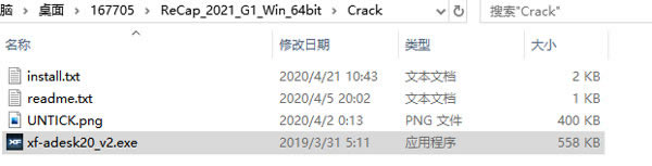 【Autodesk ReCap Pro 2021特别版下载】Autodesk ReCap Pro 2021中文版 v2021.1 汉化特别版(附激活码)-本站