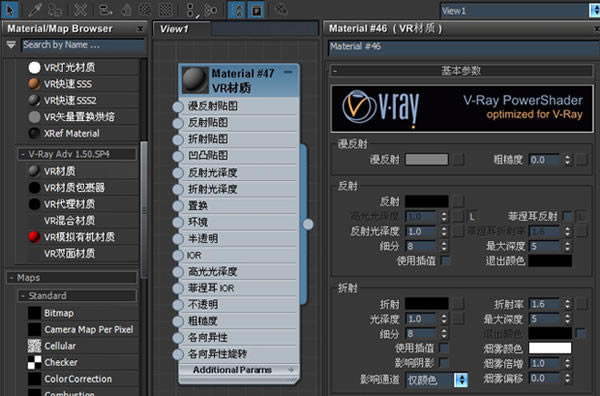Vray渲染器特别版下载 第1张图片