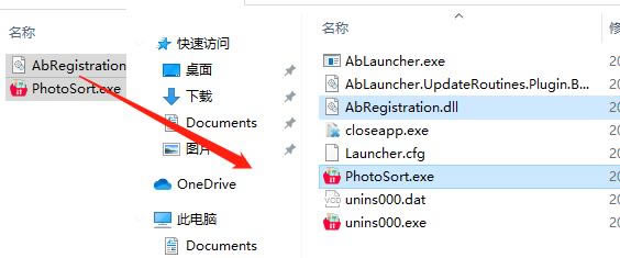 【Abelssoft PhotoSort 2021特别版】Abelssoft PhotoSort 2021免费下载 v1.02.157 中文特别版(附激活码)-本站