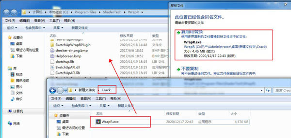 【WrapR 2021特别版】Geomagic Wrap 2021特别版下载 v2021.0 中文免费版-本站
