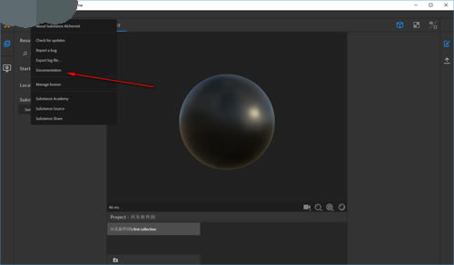 Substance Alchemist中文版使用方法