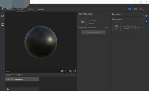 Substance Alchemist中文版使用方法