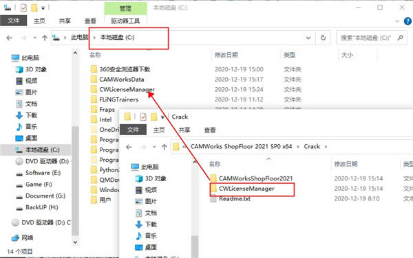 【ShopFloor 2021特别版】CAMWorks ShopFloor 2021特别版下载 免费激活版(附激活码)-本站