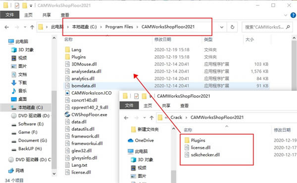【ShopFloor 2021特别版】CAMWorks ShopFloor 2021特别版下载 免费激活版(附激活码)-本站