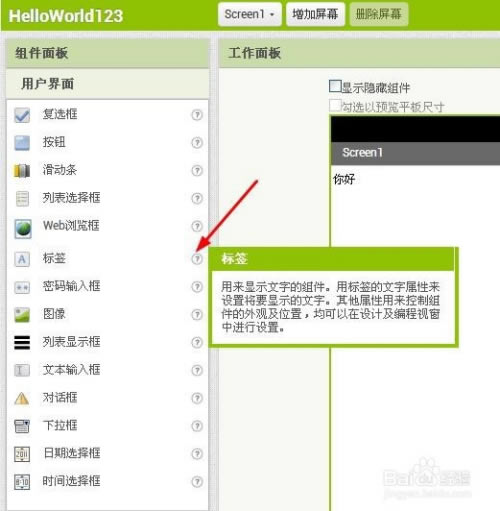 Inventor2020中文特别版使用教程