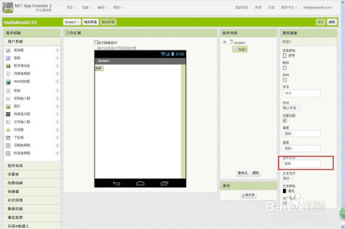 Inventor2020中文特别版使用教程