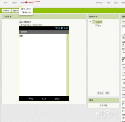 Inventor2020中文特别版使用教程