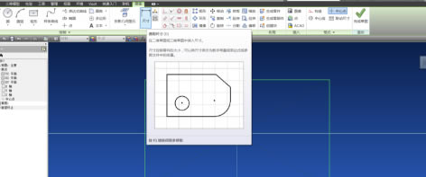 Inventor2020中文特别版拉伸命令的应用