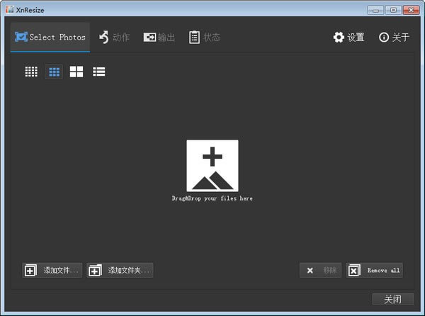 XnResizeءXnResize(ͼƬߴ) v1.10 ٷʽ