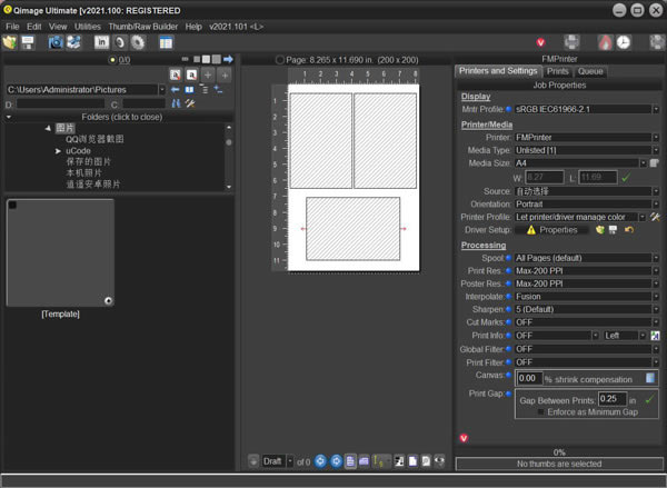 【Qimage Ultimate 2021特别版下载】Qimage Ultimate 2021中文版 v2021.100 免安装特别版(附特别补丁)-本站