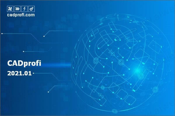 CADprofi 2021特别版