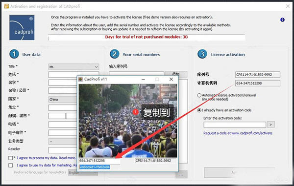 【CADprofi 2021特别版下载】CADprofi 2021中文特别版 v2021.03 免安装最新版(含注册机)-本站