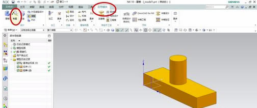 UG9.0特别版怎么导出CAD