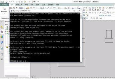 UG9.0特别版怎么导出CAD