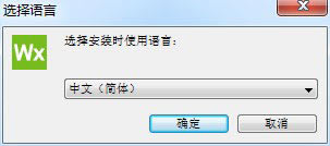 【WorkXplore 2021特别版】WorkXplore 2021免费下载 v2021.0.2035 中文特别版(附激活码)-本站