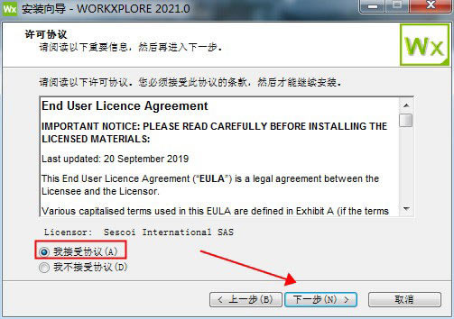 【WorkXplore 2021特别版】WorkXplore 2021免费下载 v2021.0.2035 中文特别版(附激活码)-本站