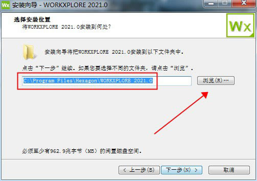 【WorkXplore 2021特别版】WorkXplore 2021免费下载 v2021.0.2035 中文特别版(附激活码)-本站