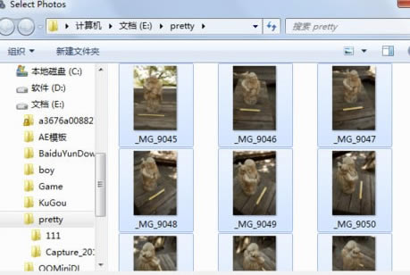Autodesk 123D Catch中文版建模方法