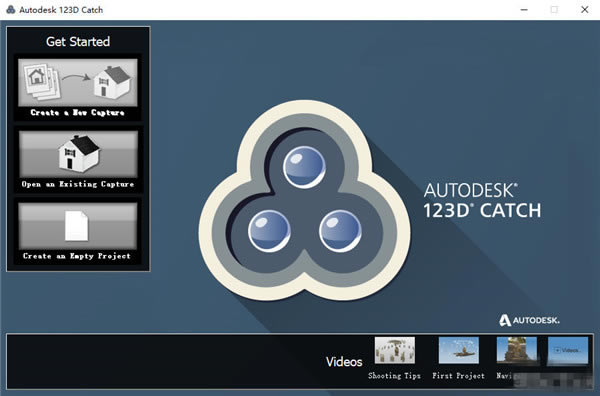 Autodesk 123D Catch中文版使用步骤