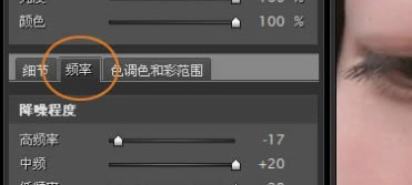 Noiseware汉化版使用教程