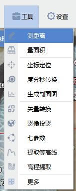 水经微图特别版使用教程