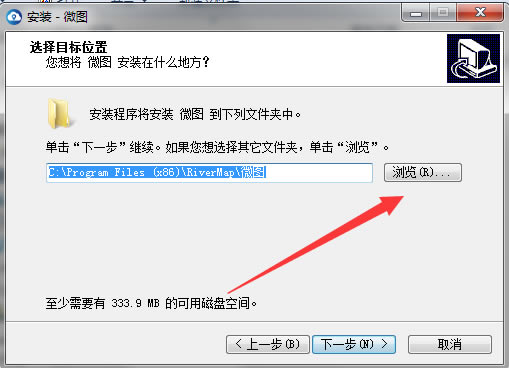 水经微图特别版安装方法