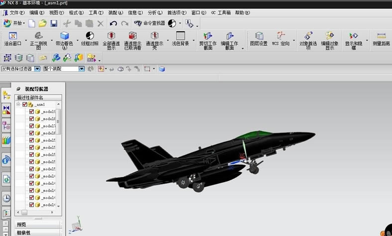 ug8.0特别版下载