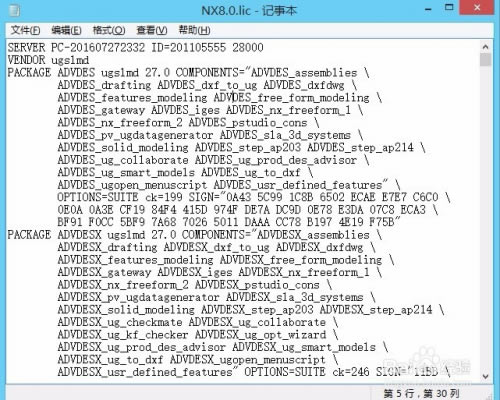 ug8.0特别版下载