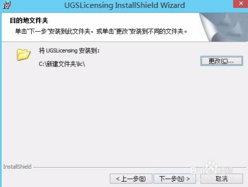 ug8.0特别版下载