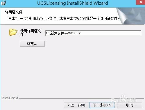ug8.0特别版下载