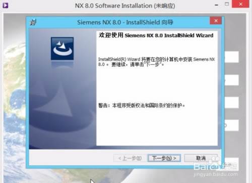ug8.0特别版下载