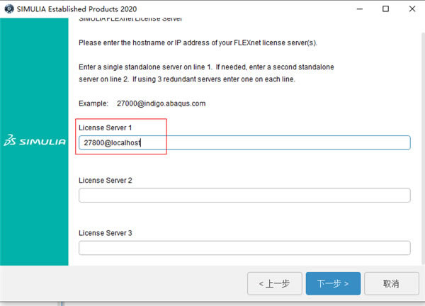 DS SIMULIA Suite2020安装方法