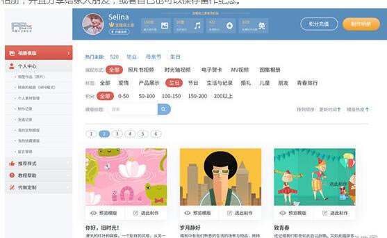 印记工坊特别版下载