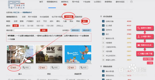 印记工坊特别版下载