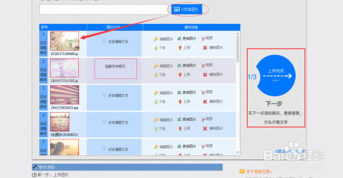 印记工坊特别版下载