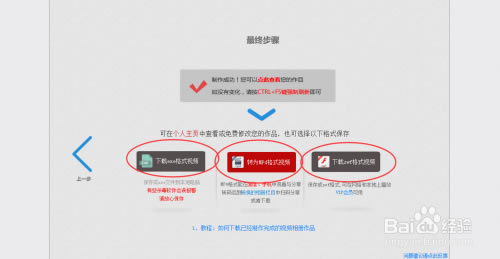 印记工坊特别版下载