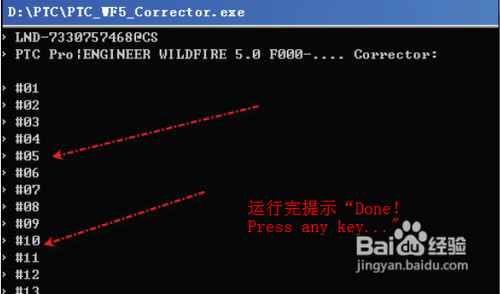 proe5.0特别版下载