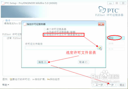 proe5.0特别版下载