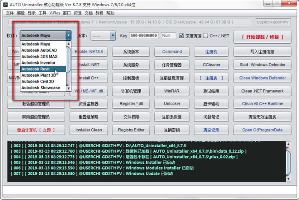 Revit2016特别版怎么卸载