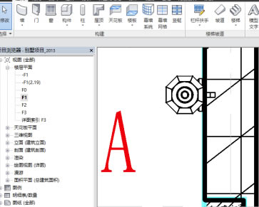 Revit2016特别版怎么旋转视图